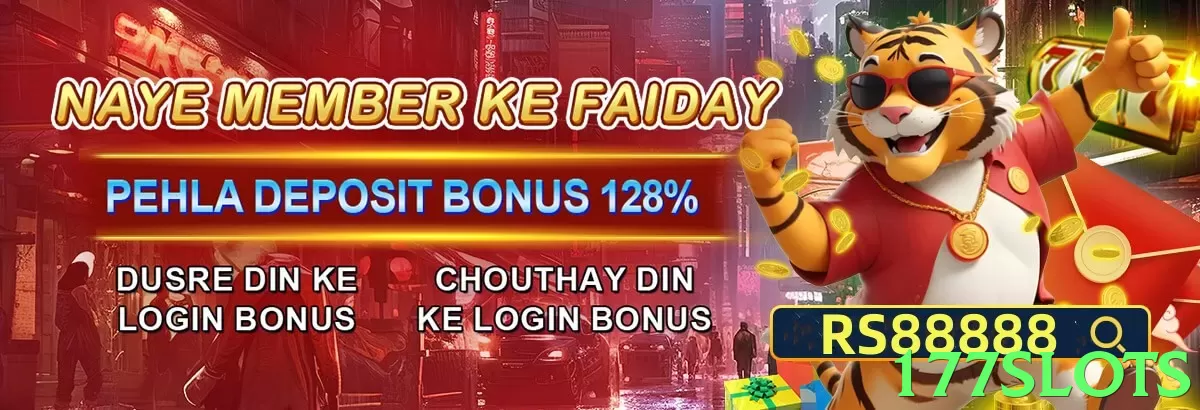 177slots game app for Pakistan players - 3